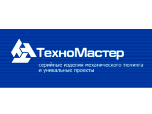 Техномастер
