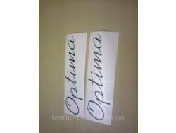 Наклейки OPTIMA