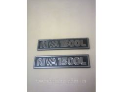 Таблички задних крыльев RIVA 1500
