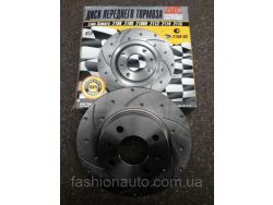 Диски тормозные АТС 2108 в канавками и насечками