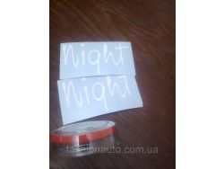 Деколи кузова Nightg
