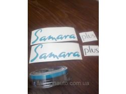 Деколи кузова SAMARA PLUS